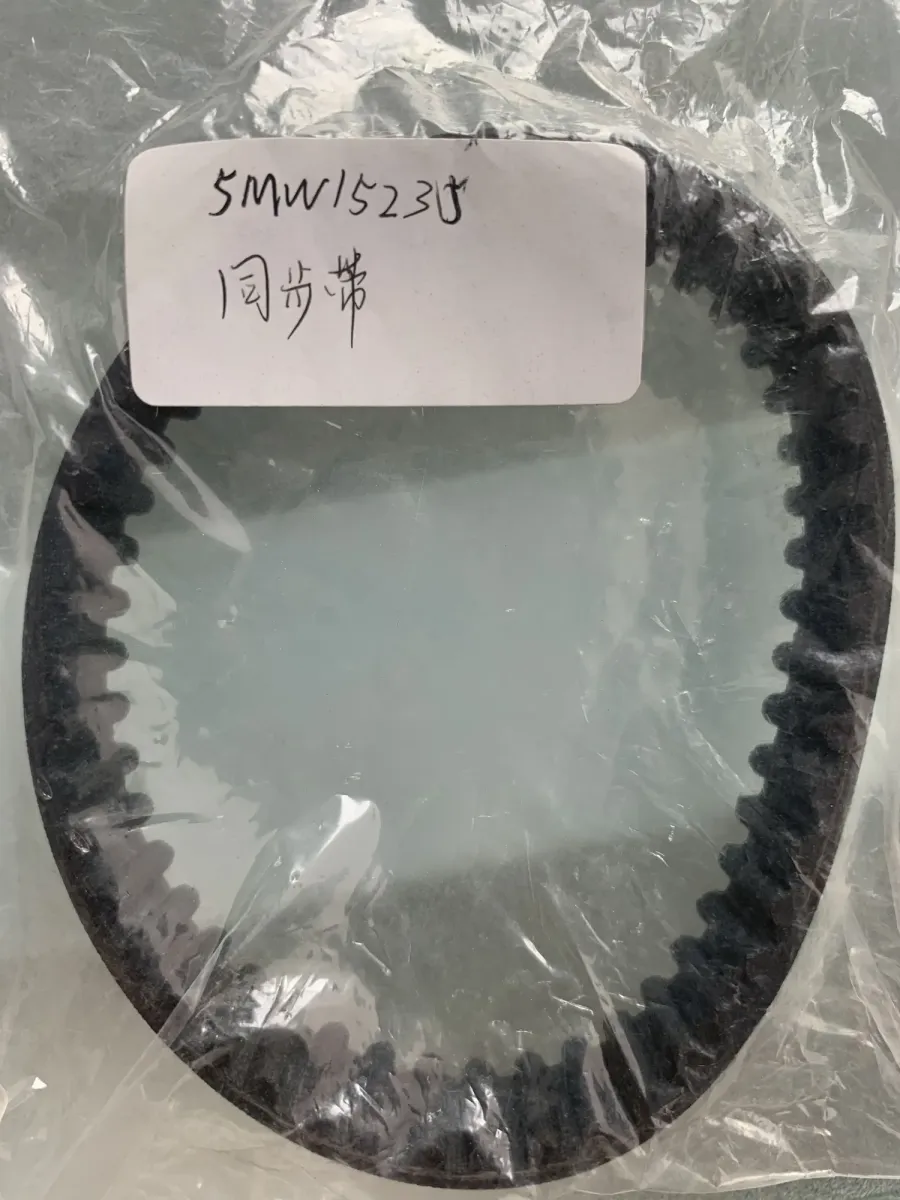 5MW15235
